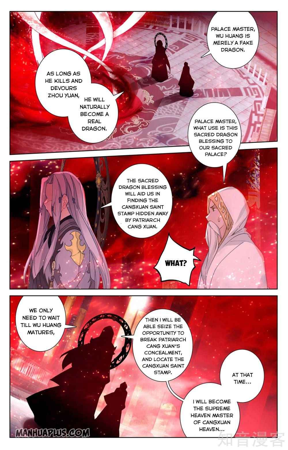 Page 1 of Chapter 255.5