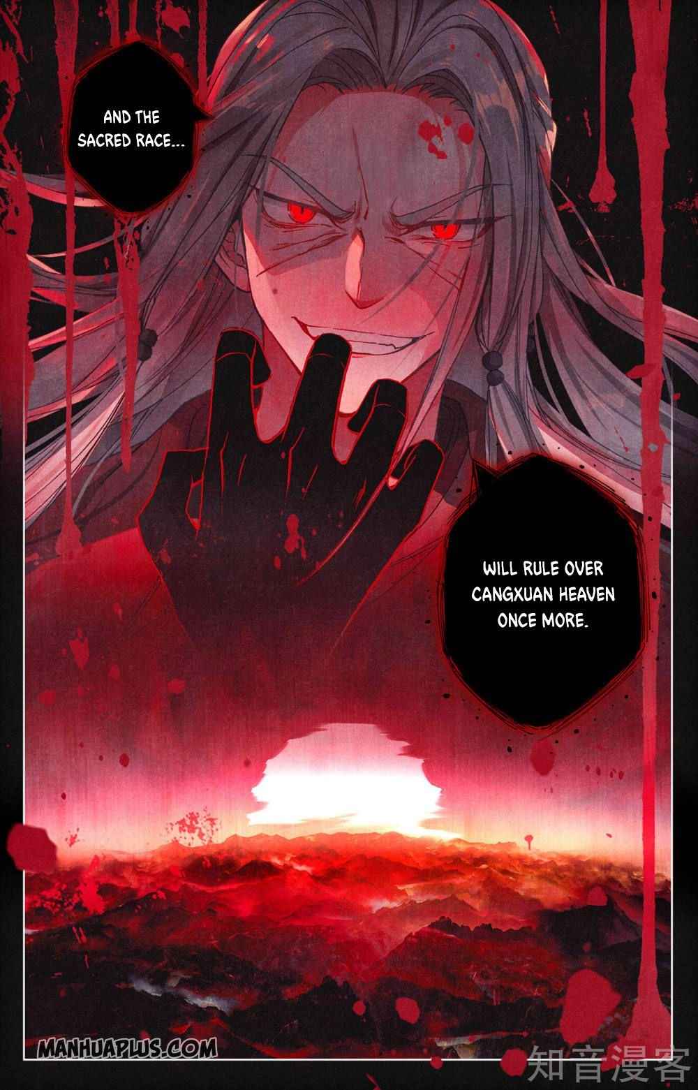 Page 2 of Chapter 255.5