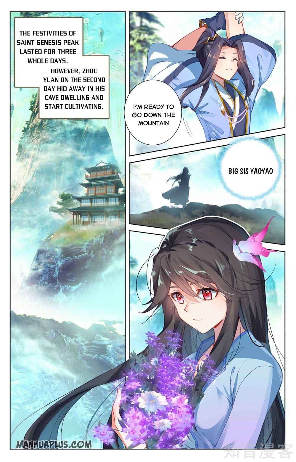 Page 3 of Chapter 255.5