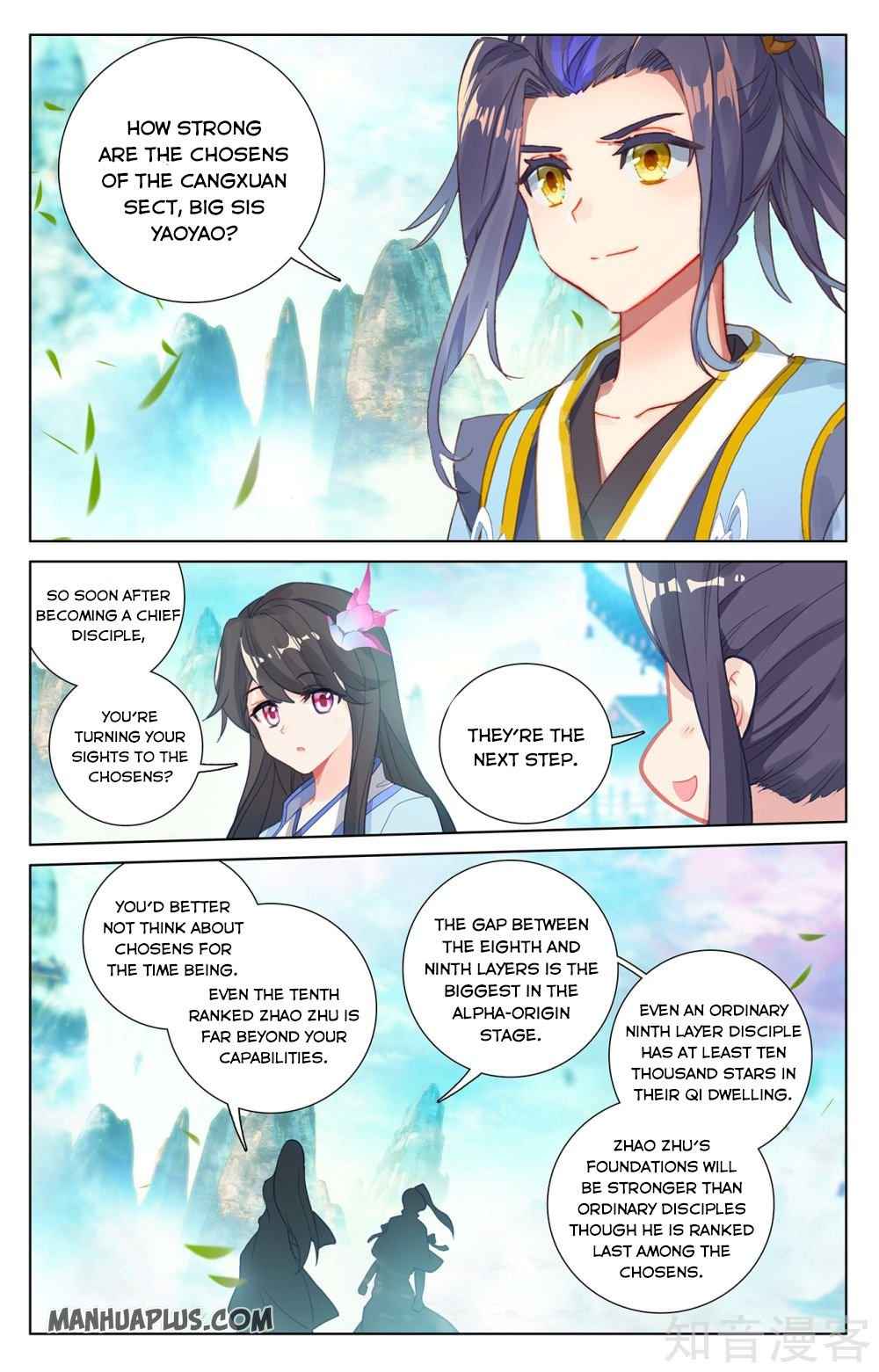 Page 6 of Chapter 255.5