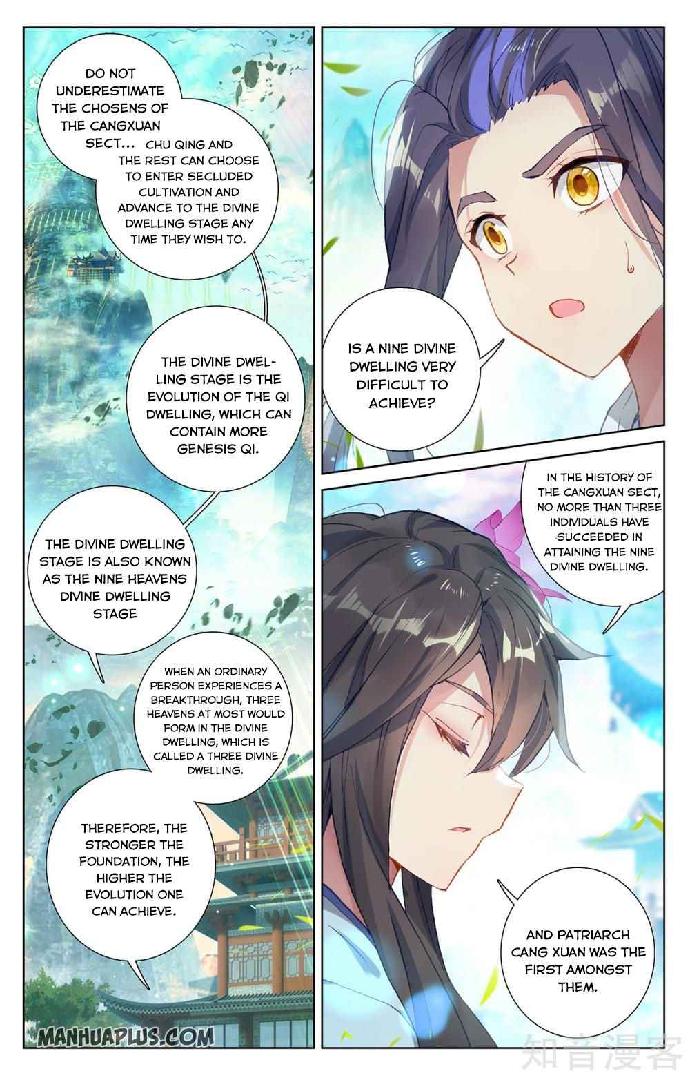 Page 7 of Chapter 255.5