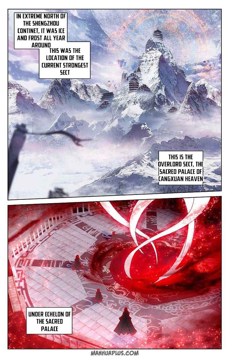 Page 1 of Chapter 255