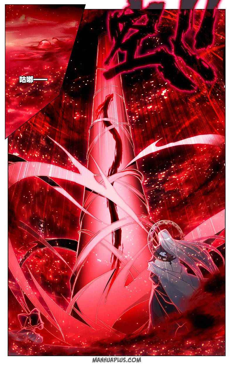 Page 3 of Chapter 255