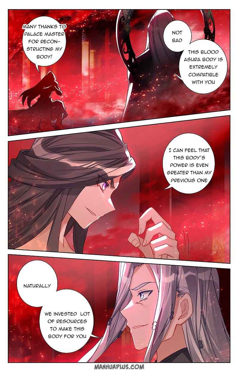 Page 5 of Chapter 255