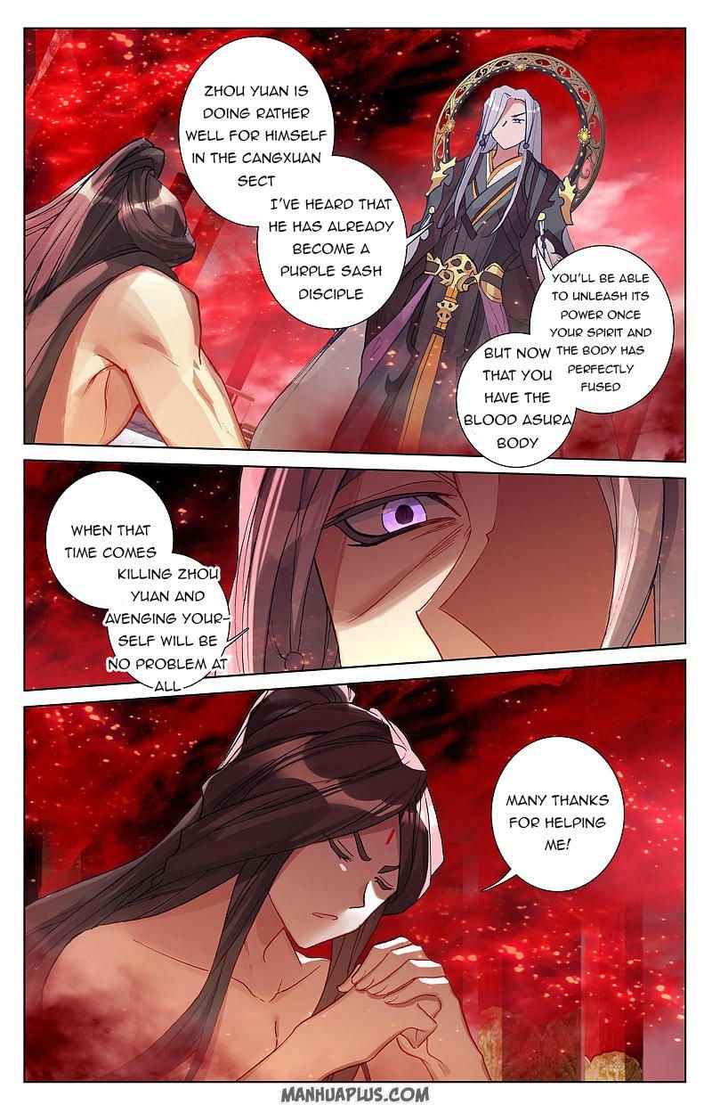 Page 6 of Chapter 255