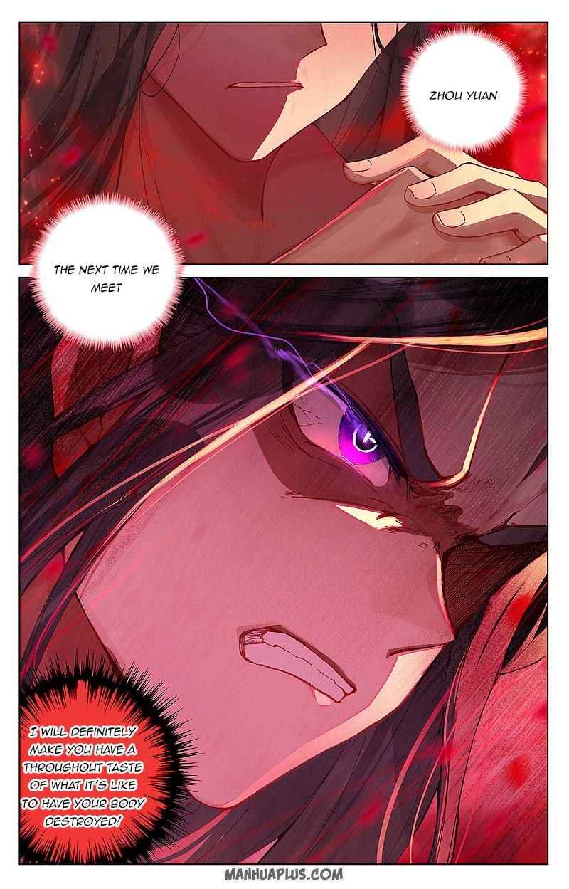 Page 7 of Chapter 255