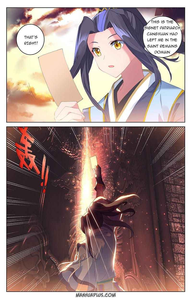 Page 1 of Chapter 258.5