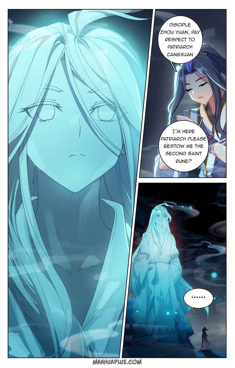 Page 3 of Chapter 258.5