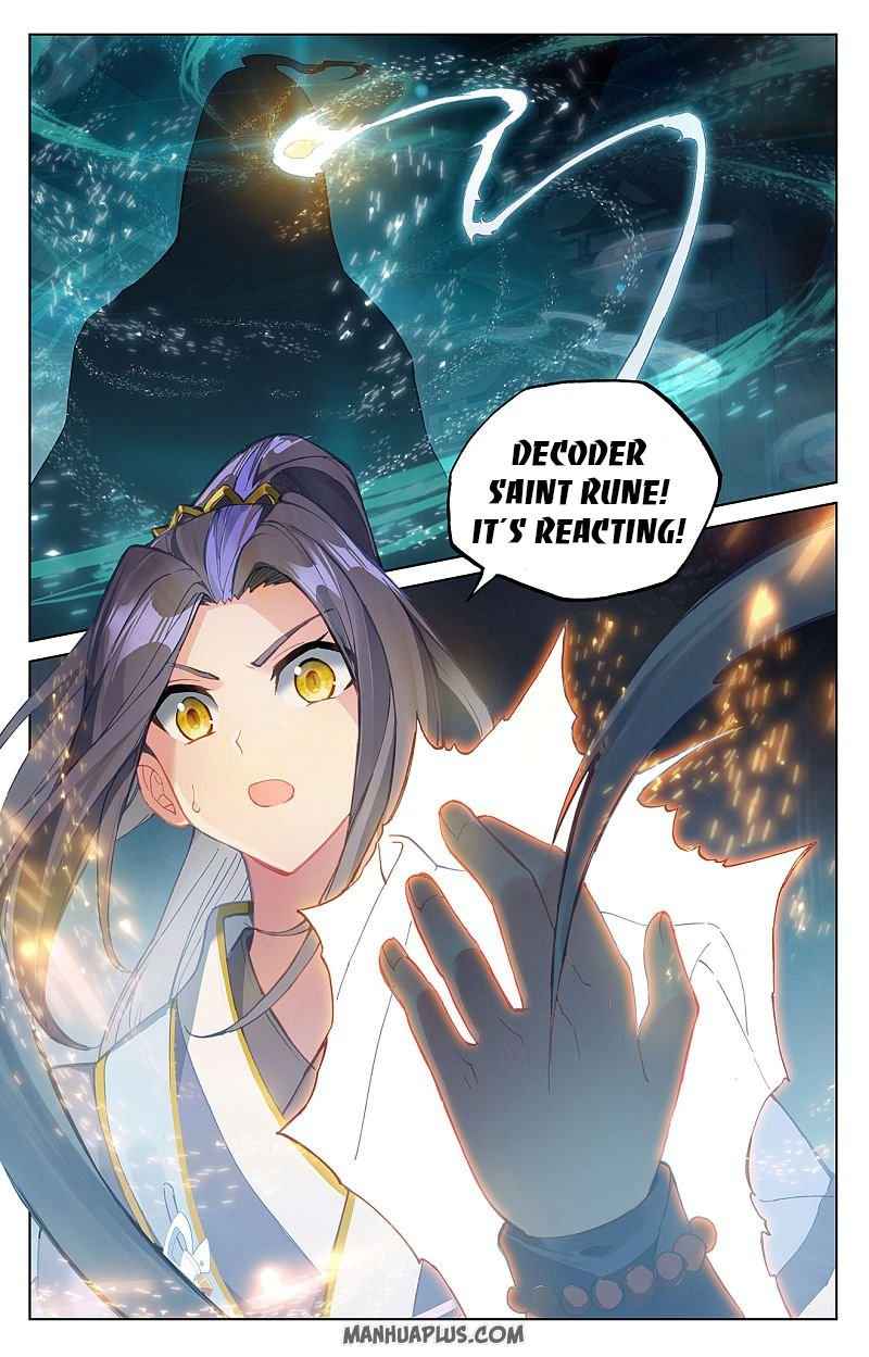 Page 5 of Chapter 258.5