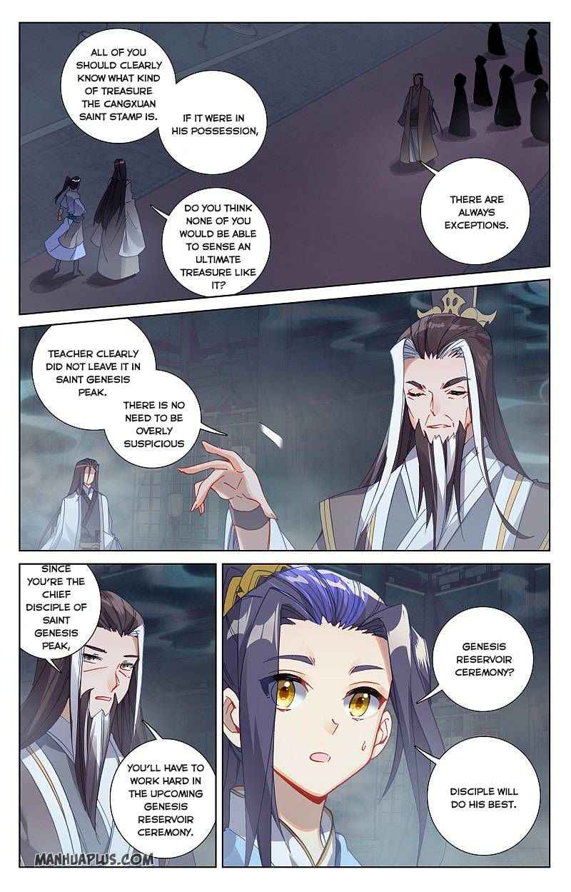 Page 1 of Chapter 259.5