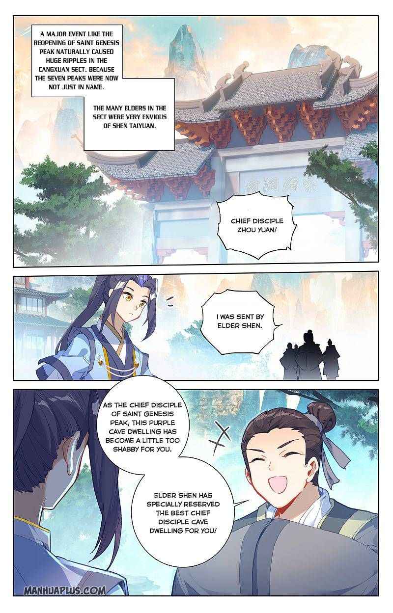 Page 3 of Chapter 259.5