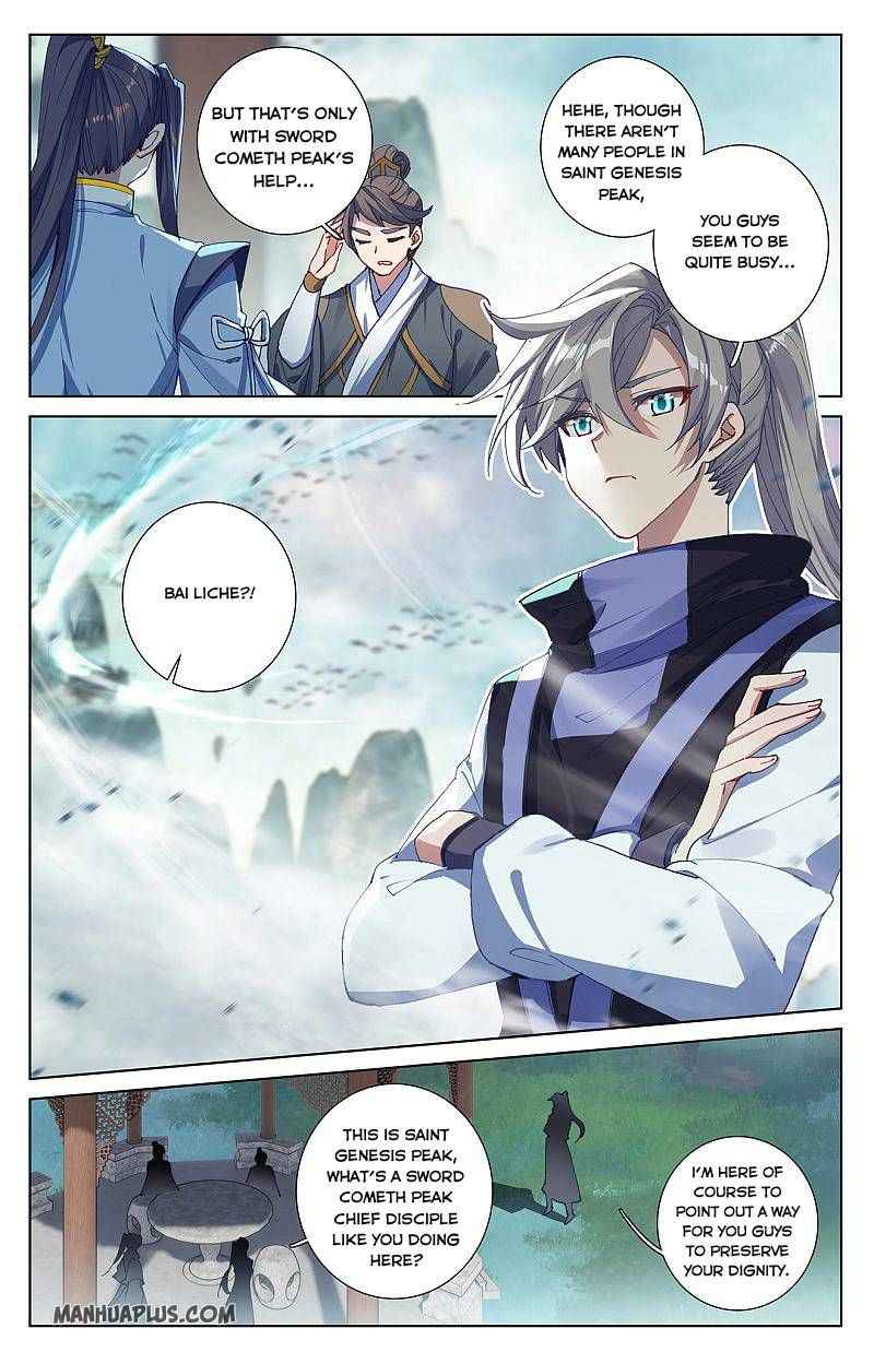 Page 2 of Chapter 260.5