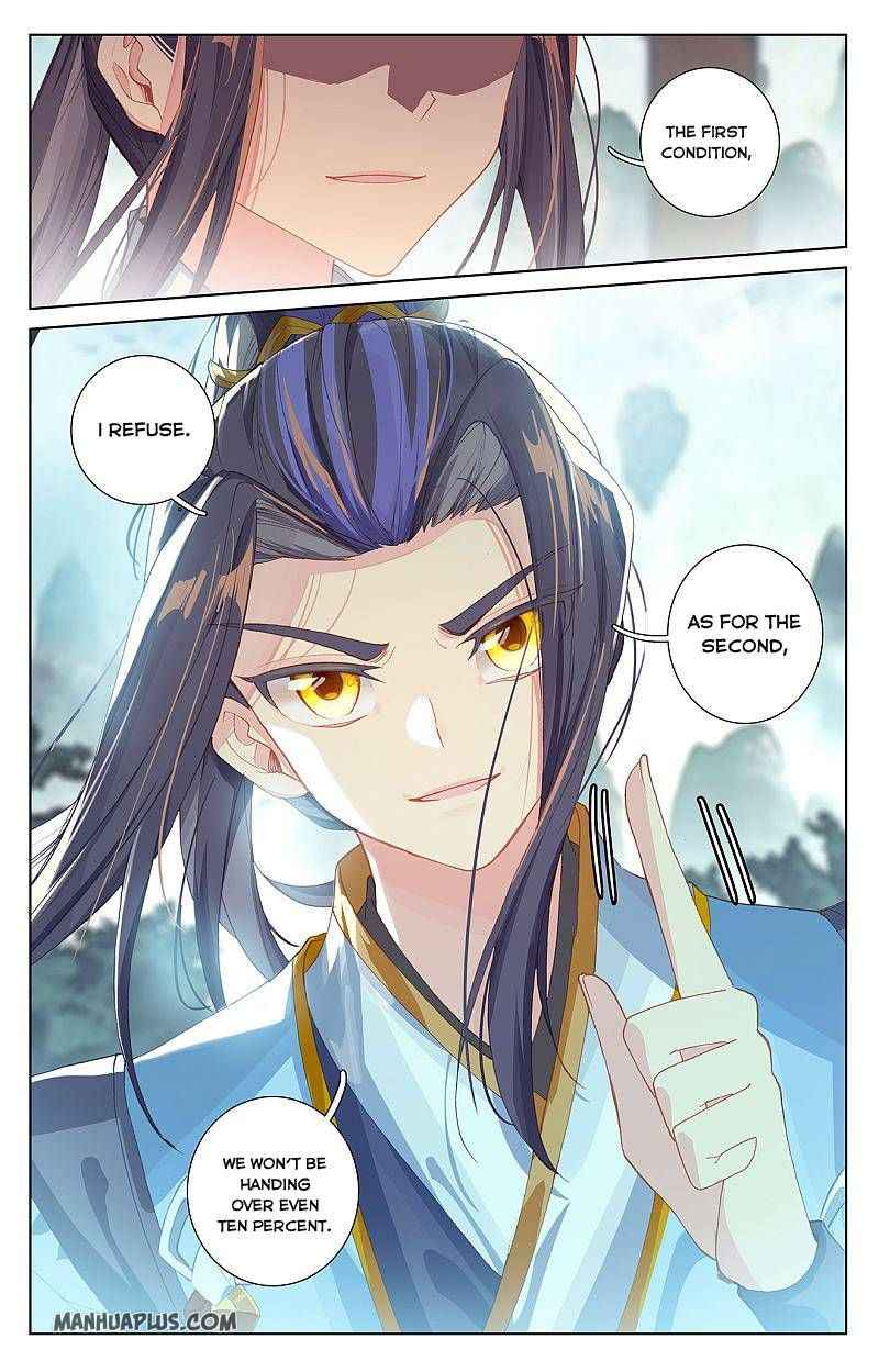 Page 4 of Chapter 260.5