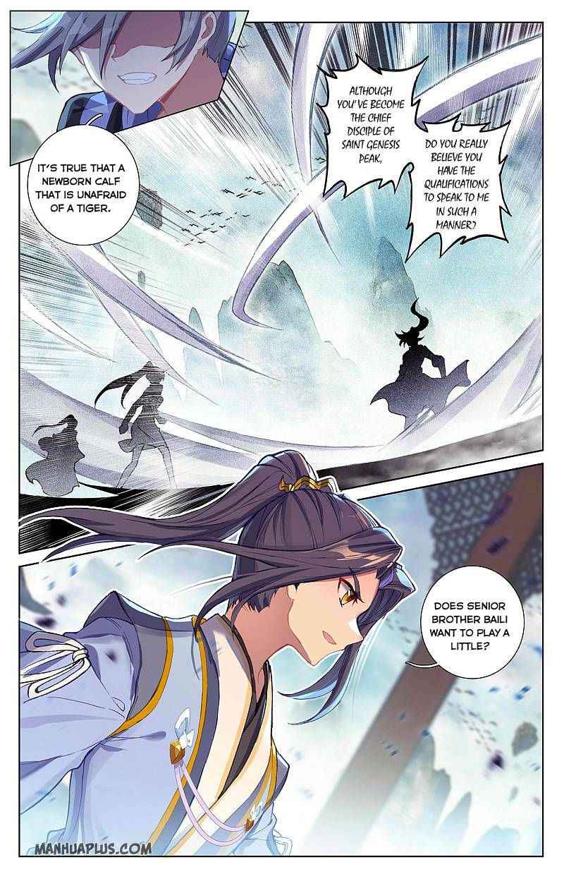 Page 5 of Chapter 260.5