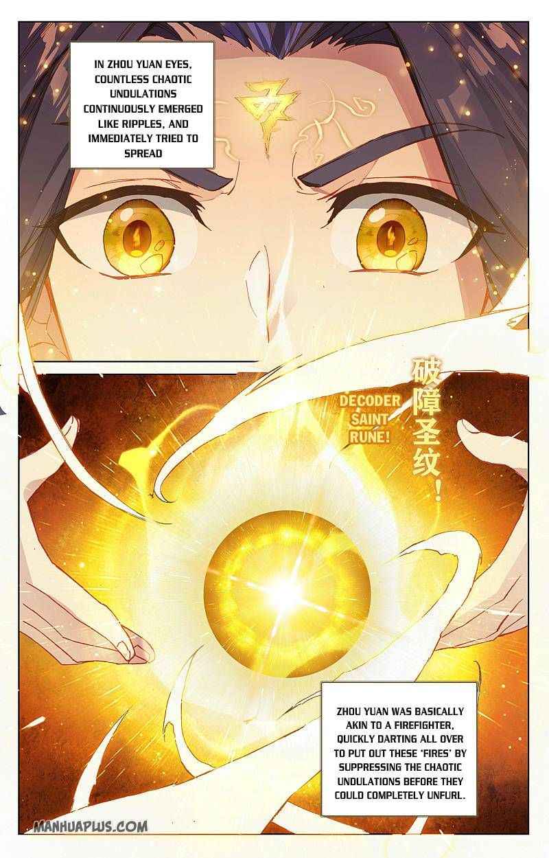 Page 2 of Chapter 262.5
