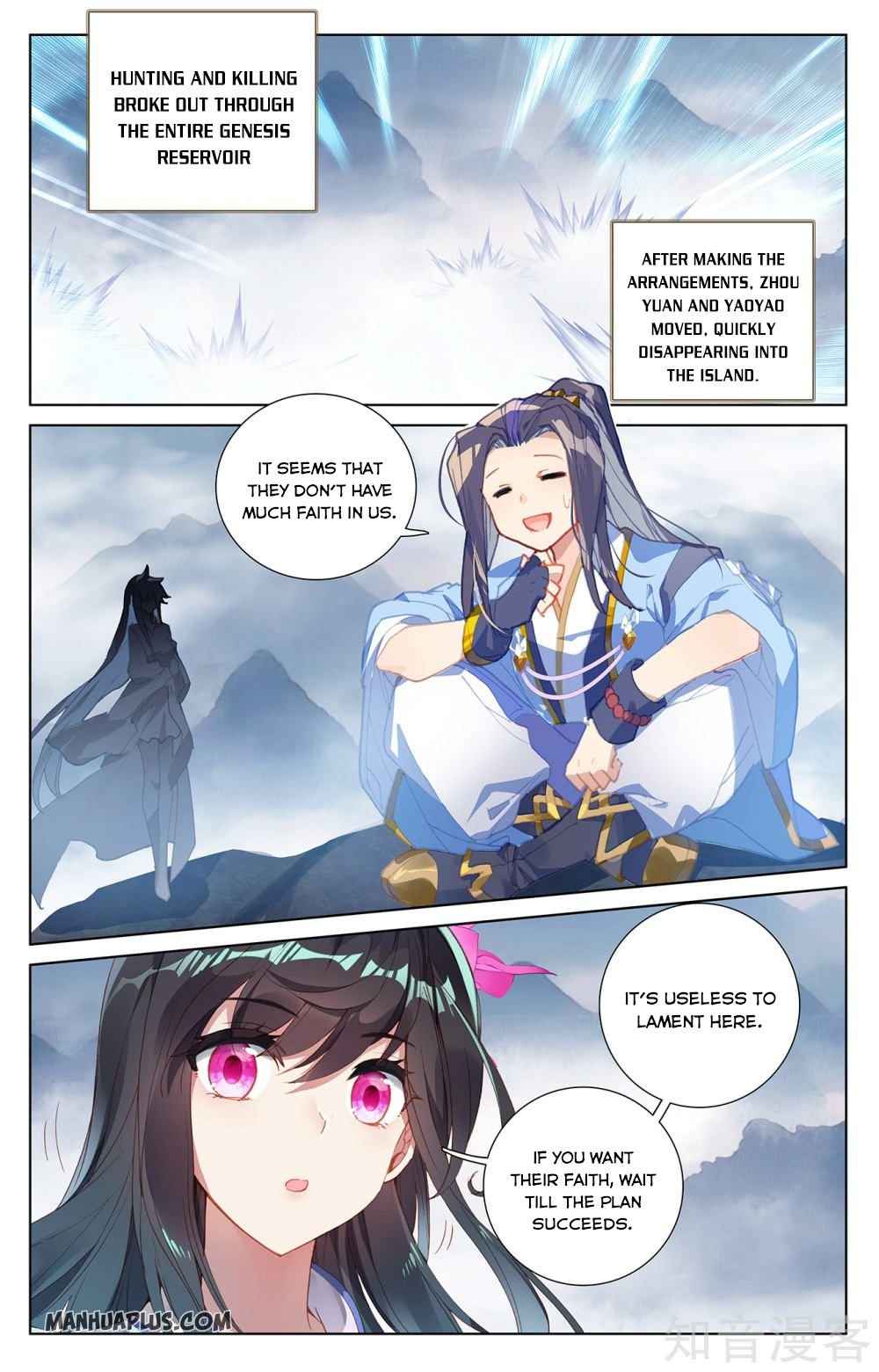 Page 6 of Chapter 264.5