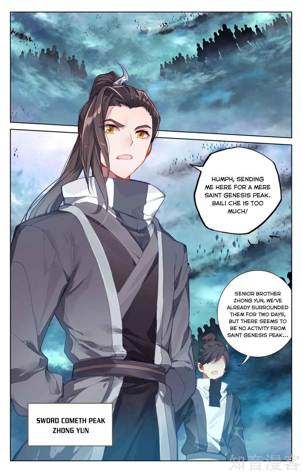 Page 1 of Chapter 265.5