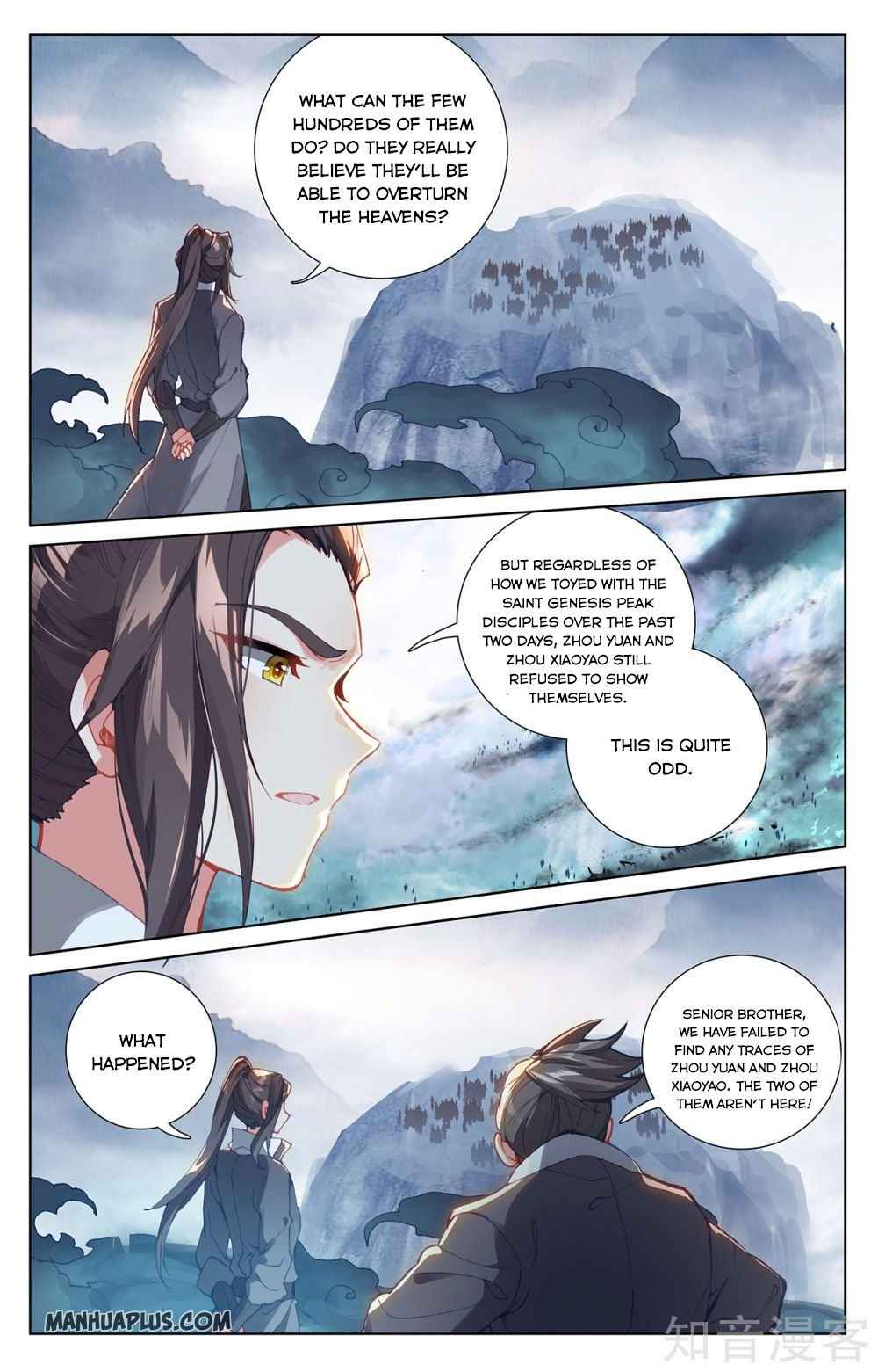 Page 2 of Chapter 265.5