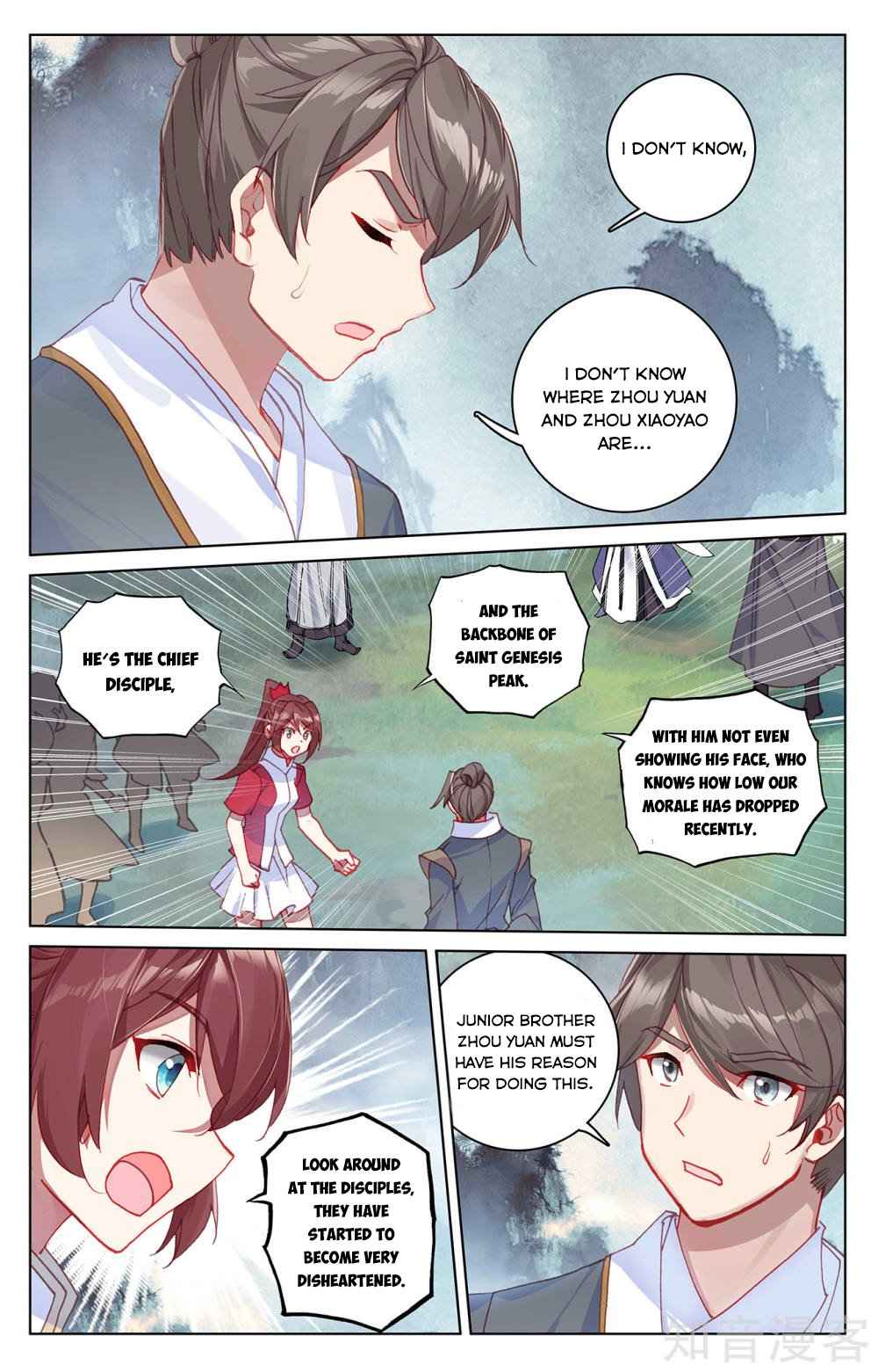 Page 6 of Chapter 265