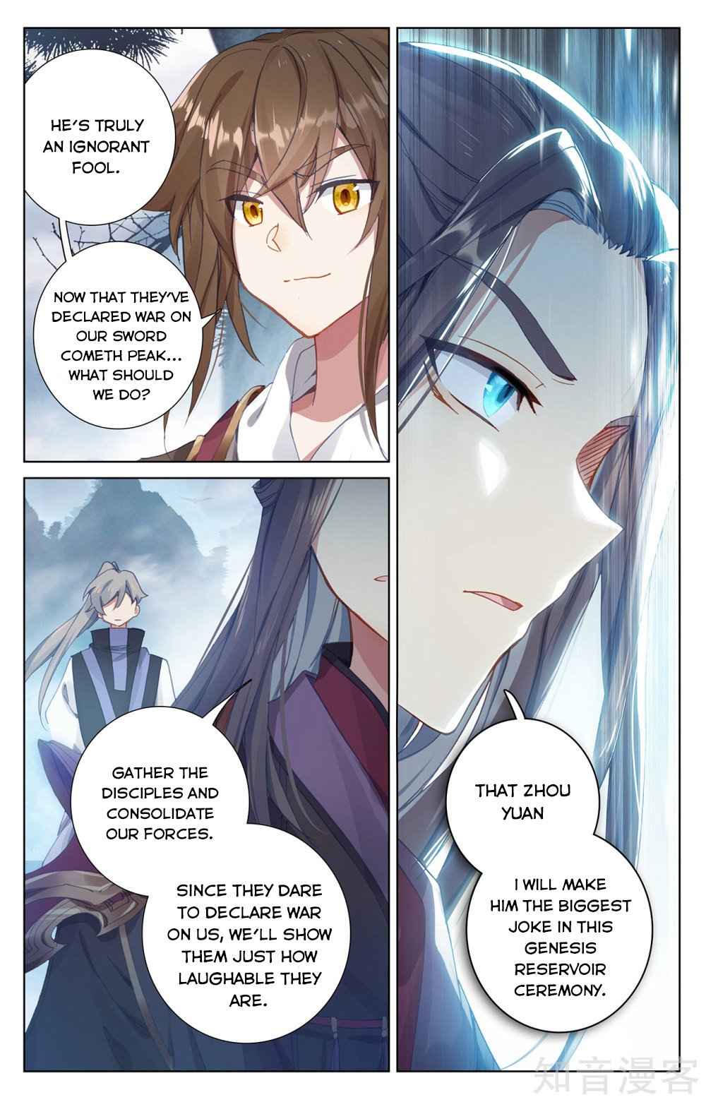 Page 3 of Chapter 266.5