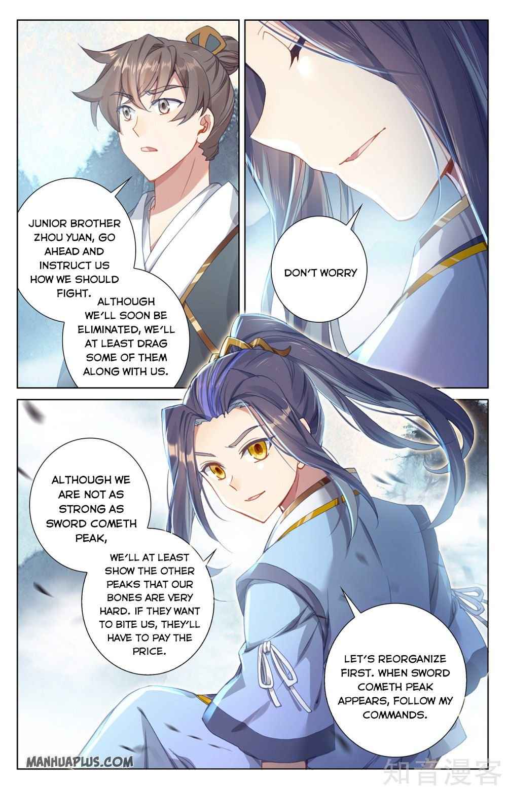 Page 6 of Chapter 266.5