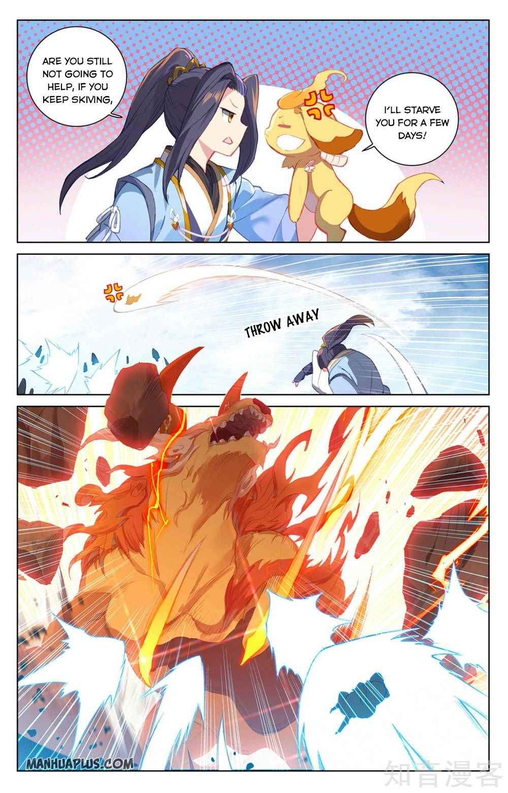 Page 3 of Chapter 266