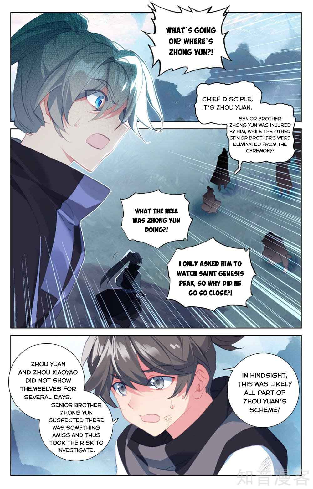 Page 8 of Chapter 266