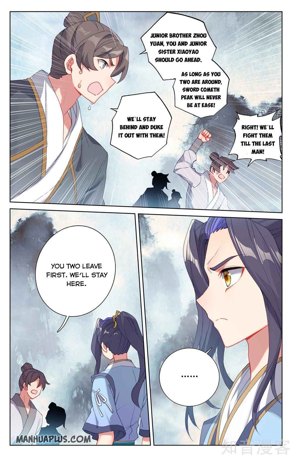 Page 1 of Chapter 267.5