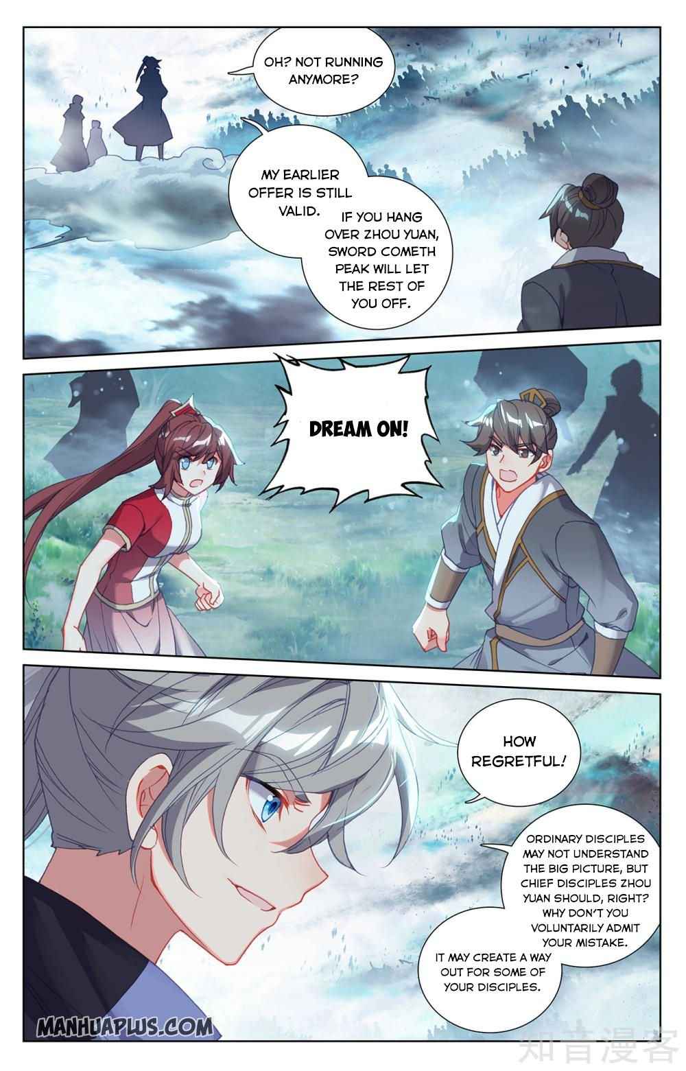 Page 2 of Chapter 267.5