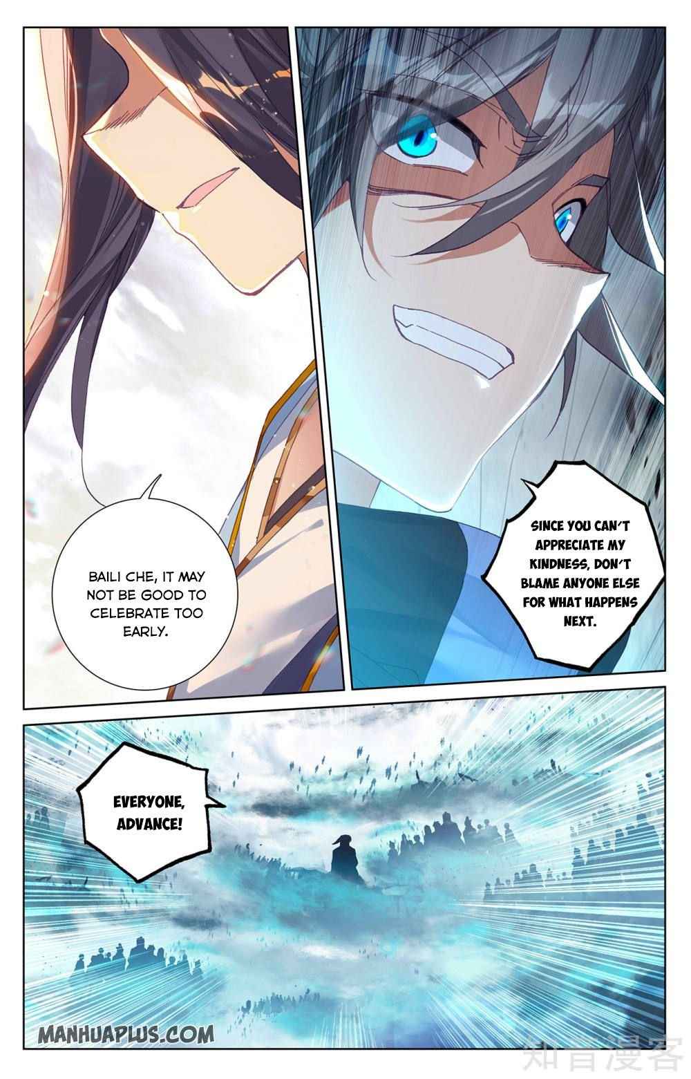 Page 3 of Chapter 267.5