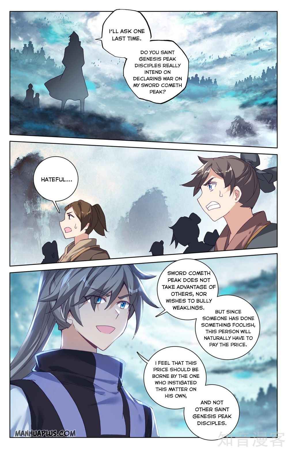 Page 2 of Chapter 267