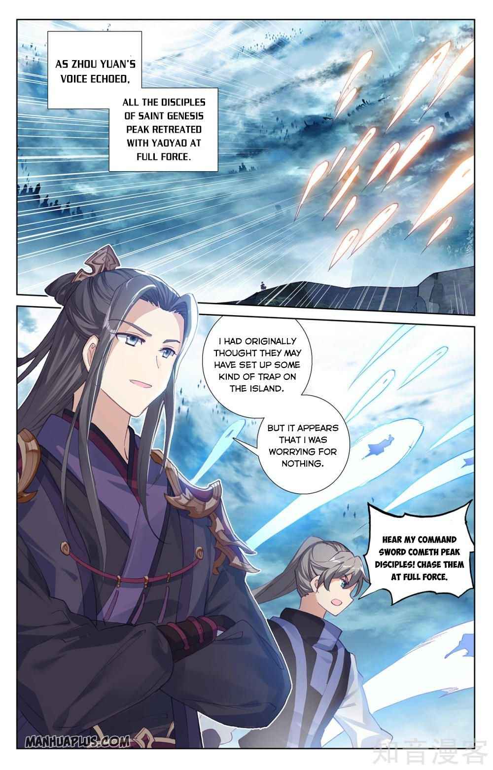 Page 6 of Chapter 267
