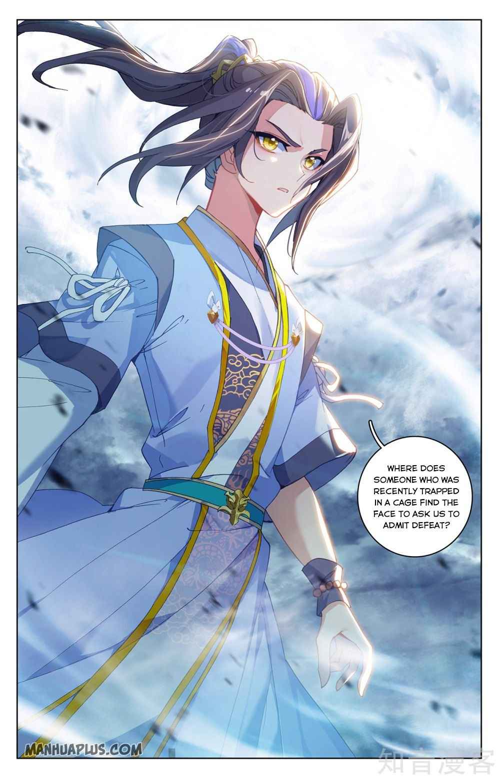 Page 1 of Chapter 268.5