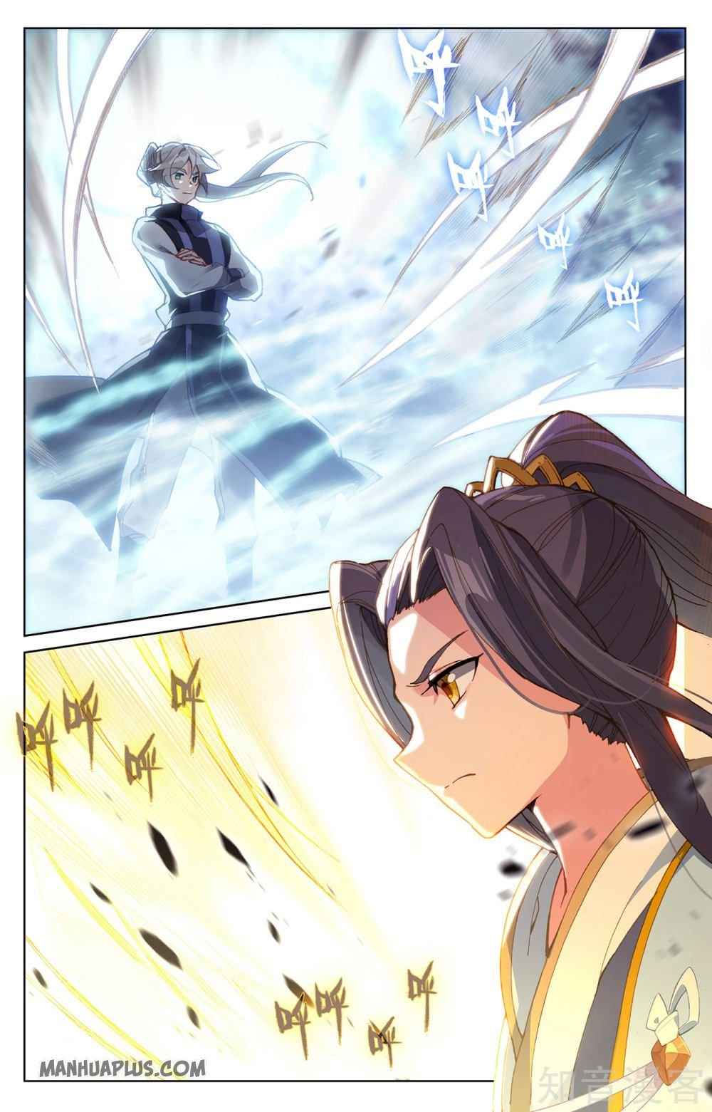 Page 2 of Chapter 269.5