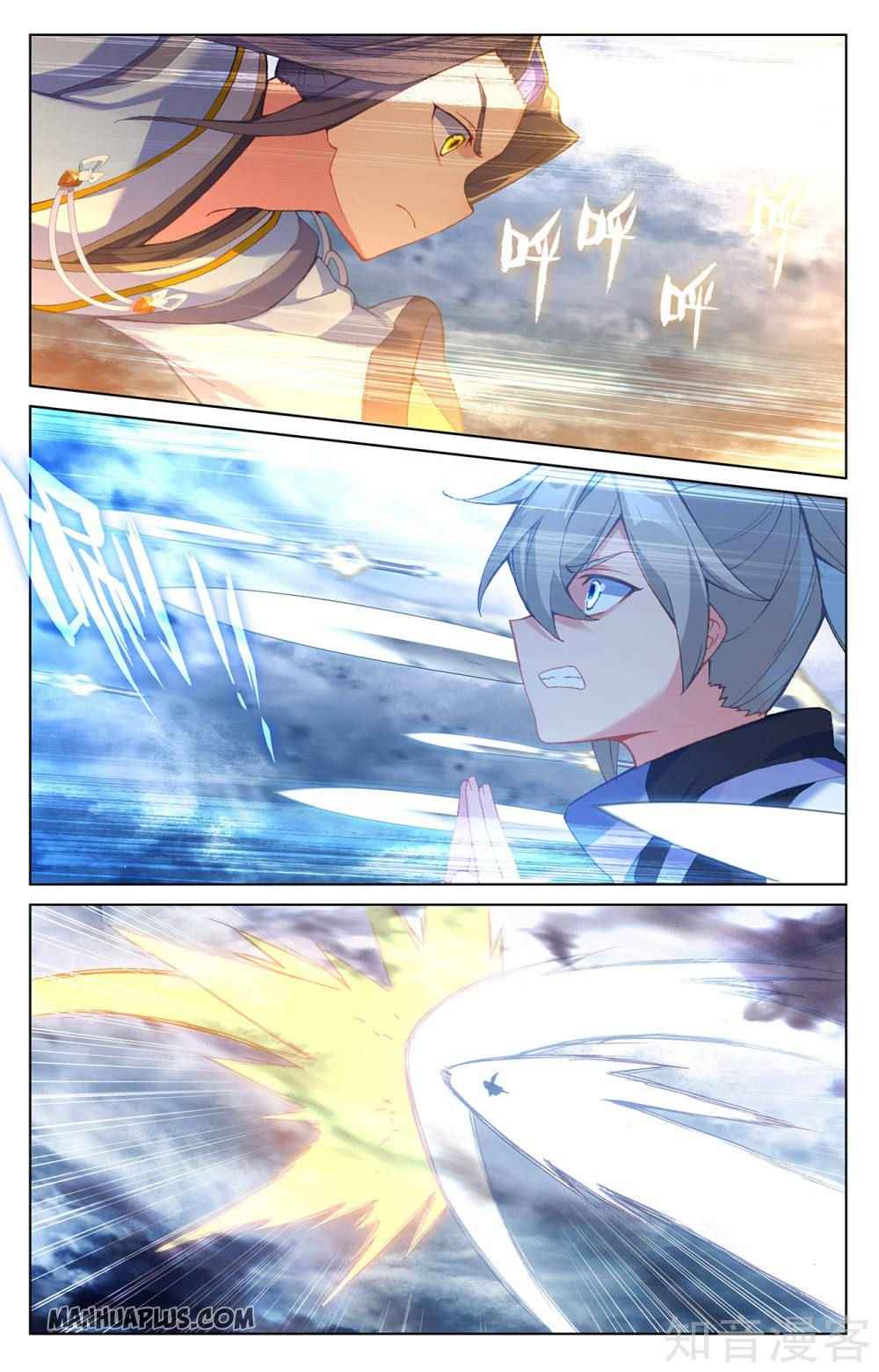 Page 5 of Chapter 269.5