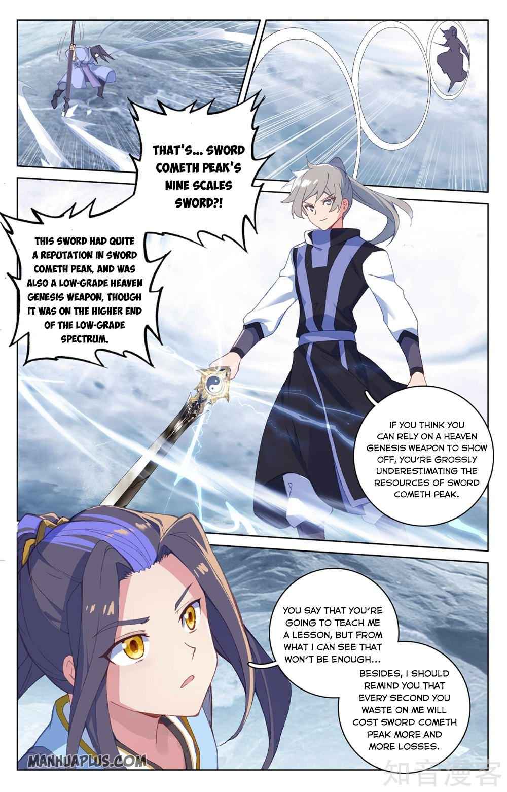 Page 6 of Chapter 269.5
