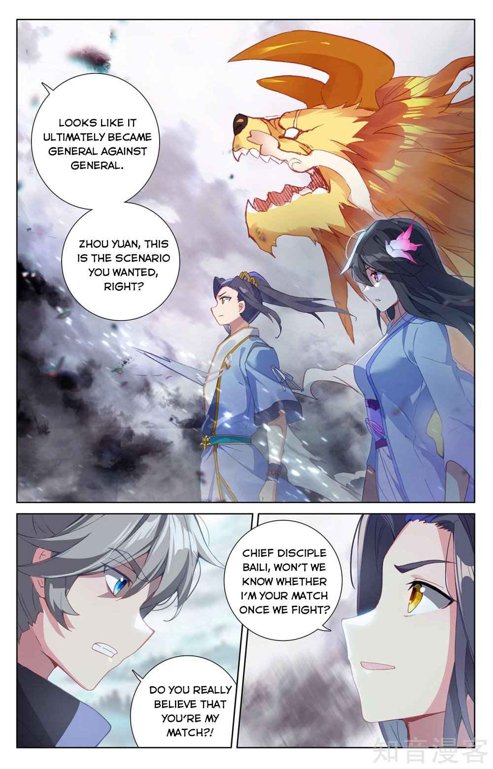 Page 4 of Chapter 269