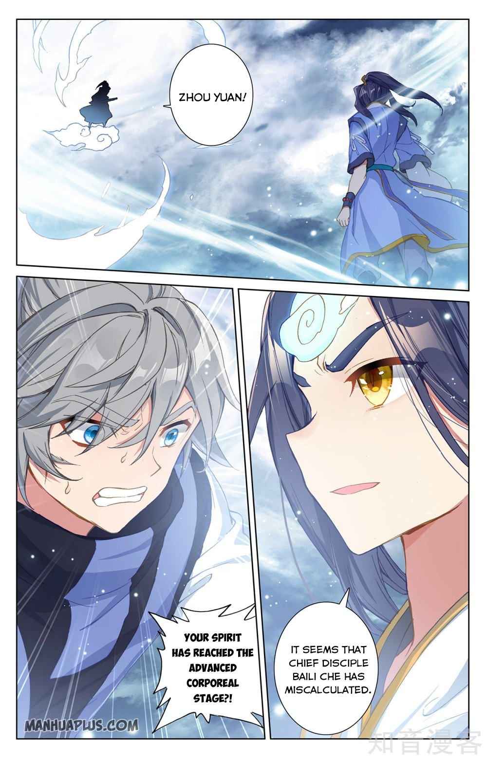 Page 6 of Chapter 270.5