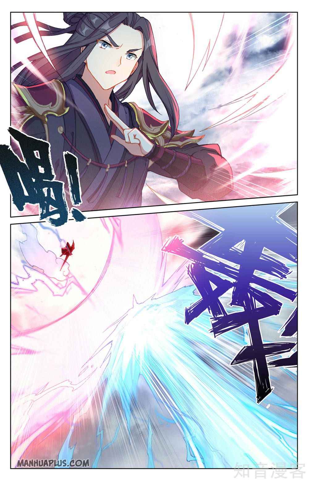 Page 3 of Chapter 270