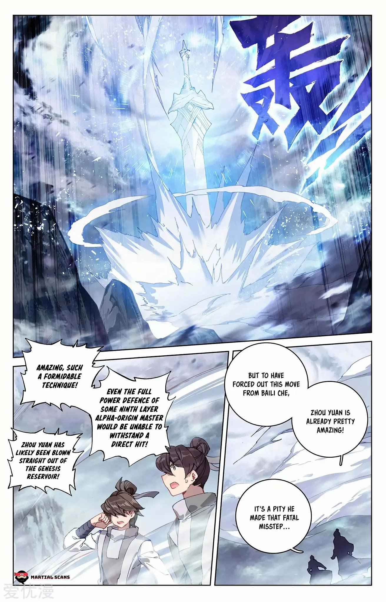 Page 4 of Chapter 271.5