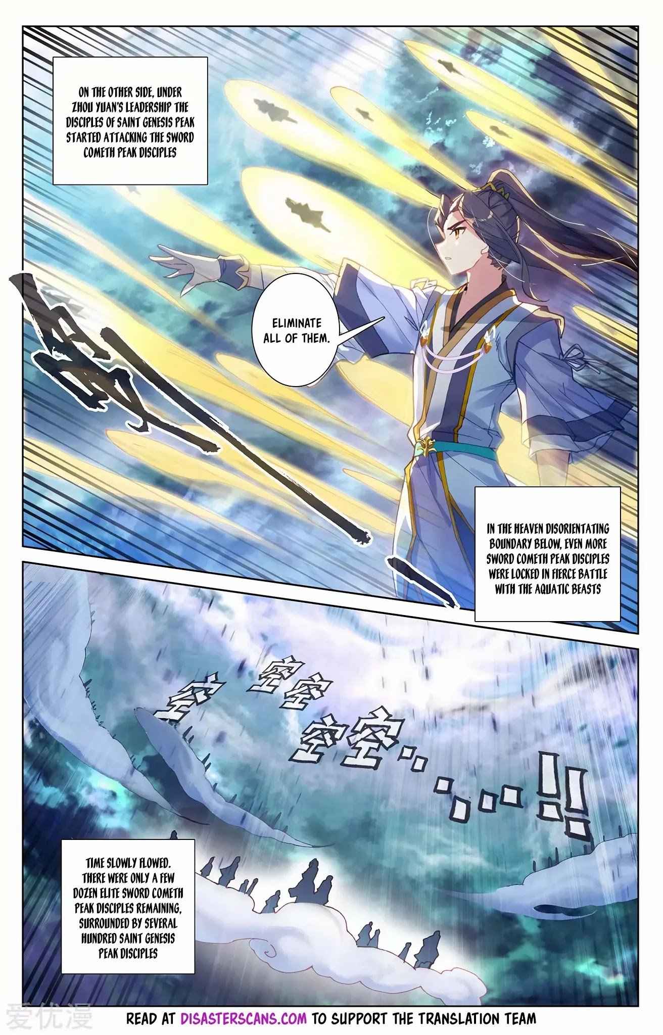 Page 7 of Chapter 273