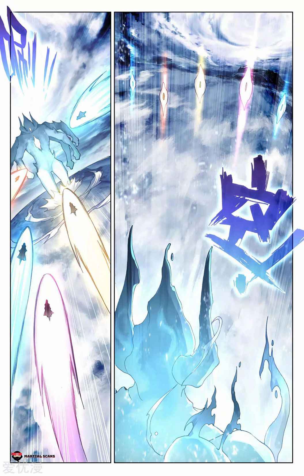 Page 2 of Chapter 275.5
