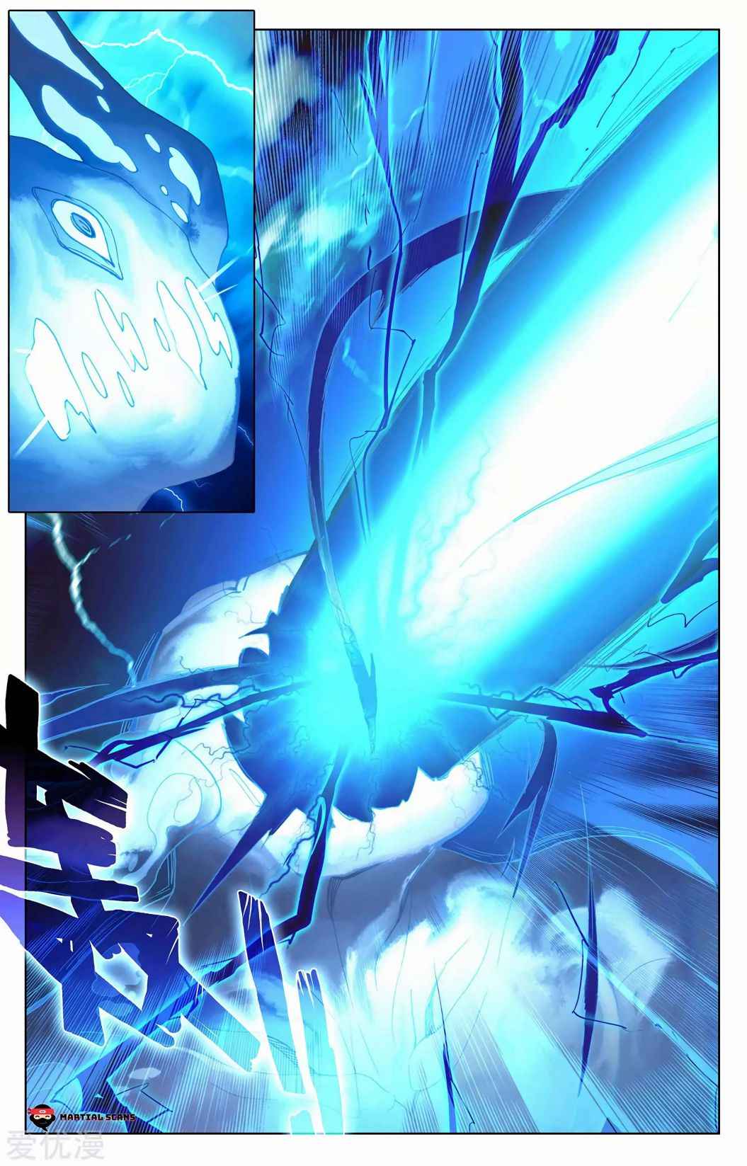 Page 4 of Chapter 275.5