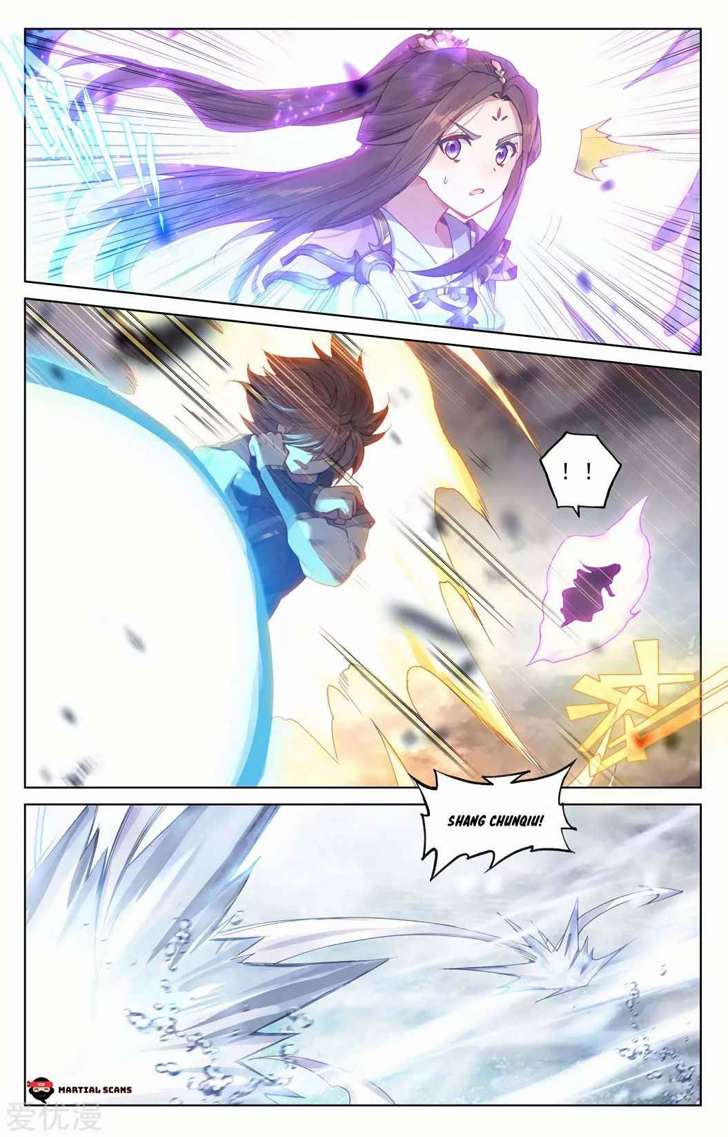 Page 5 of Chapter 275.5