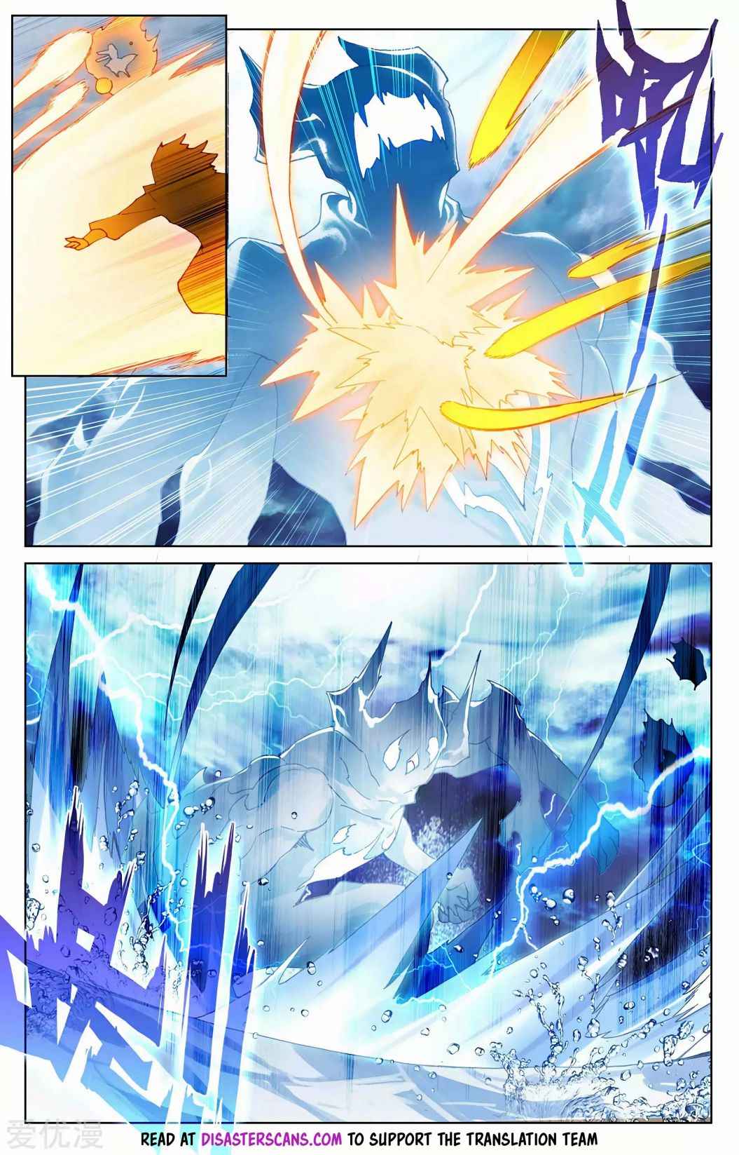Page 7 of Chapter 275.5