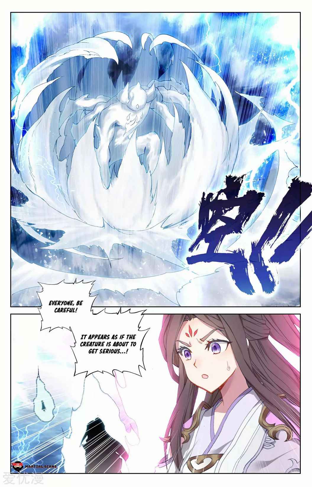 Page 8 of Chapter 275.5