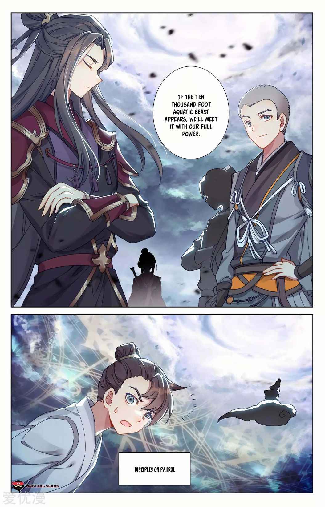 Page 4 of Chapter 275