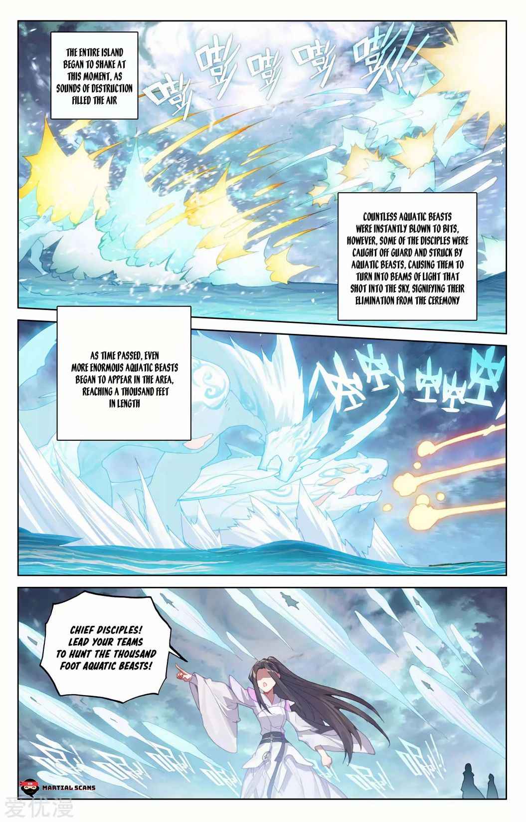 Page 6 of Chapter 275