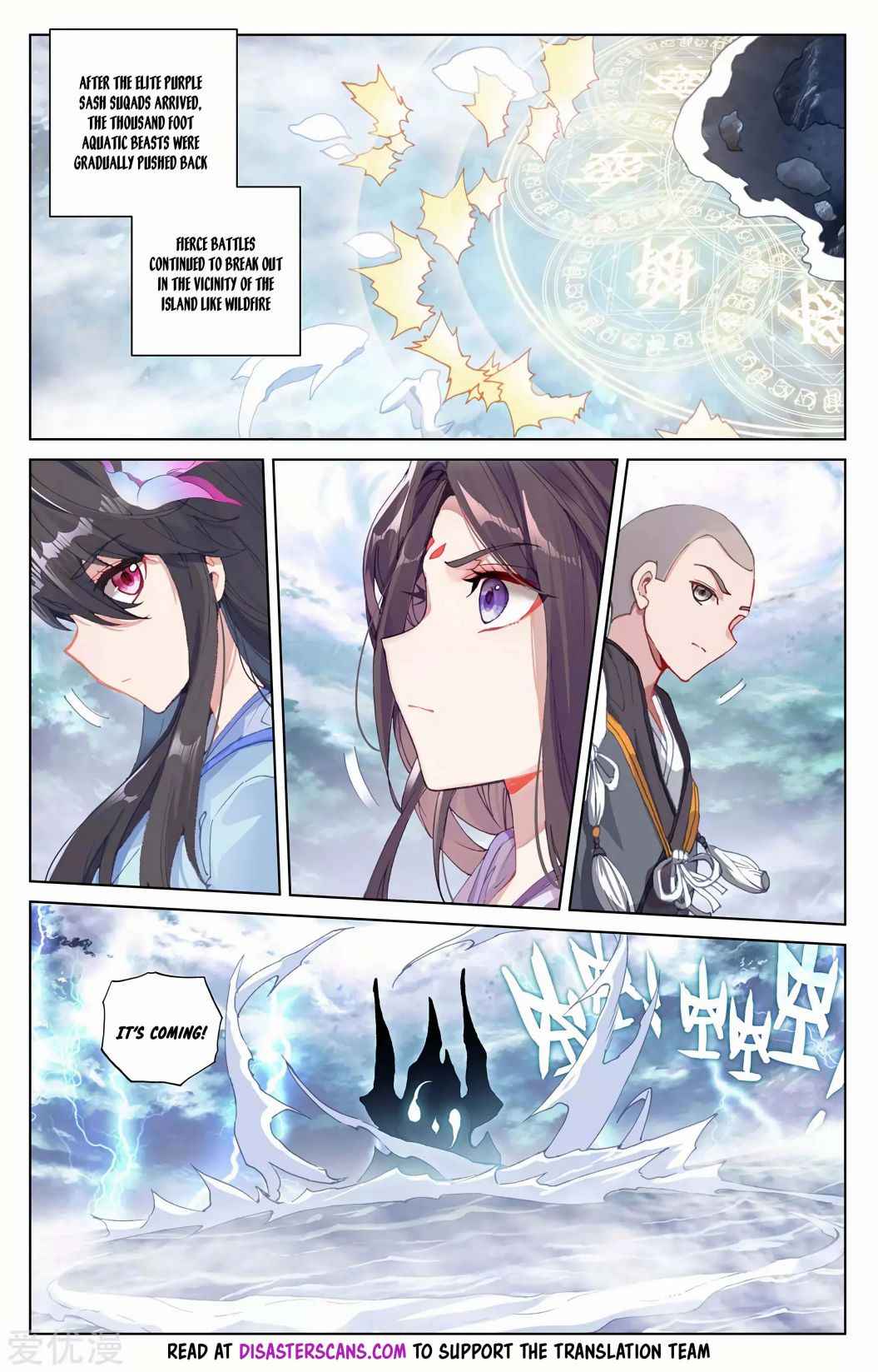 Page 7 of Chapter 275