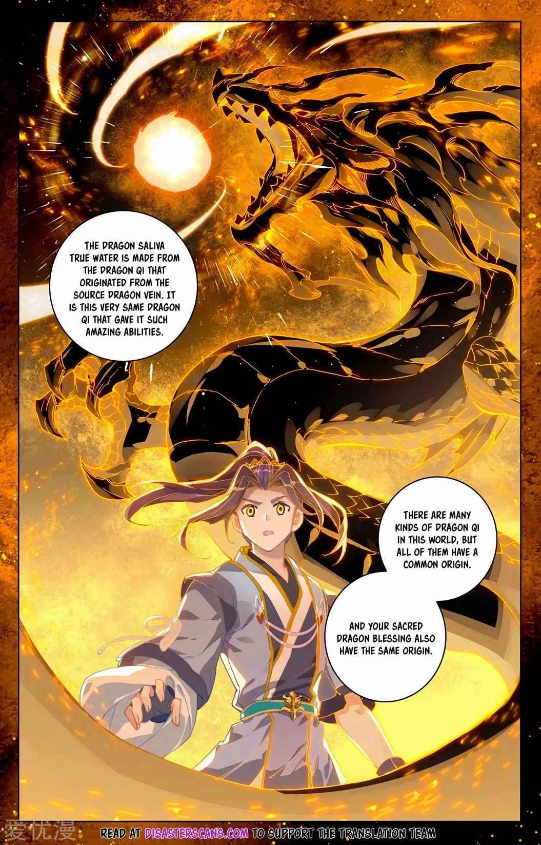 Page 7 of Chapter 276.5